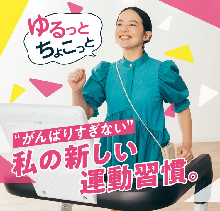 chocoZAP チョコザップ